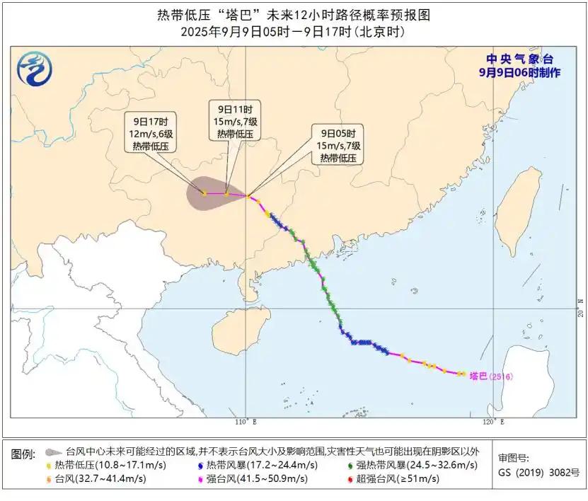 台风“塔巴”强度减弱，但风雨影响仍在，请合理安排物流计划！