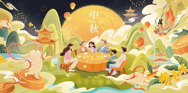浓情中秋，恪守岗位！MG不朽情缘智运中秋值班安排
