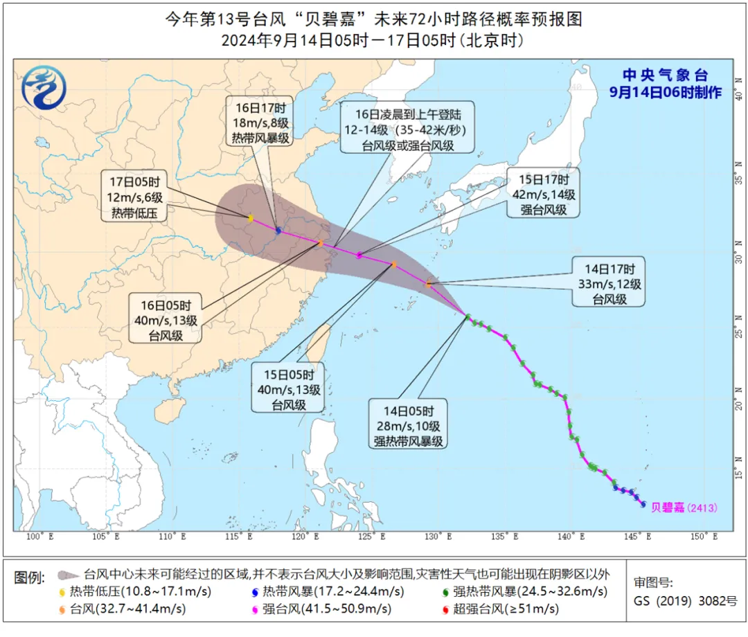 受台风“贝碧嘉”影响，多个港口/码头暂停作业
