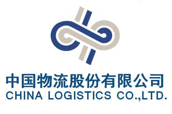 央企物流阵营五合一重组，将再造一家物流巨无霸