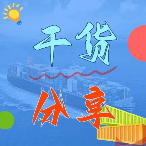 2026年一季度全国港口吞吐量排名出炉：上海港集装箱领跑，宁波舟山港货物稳居榜首