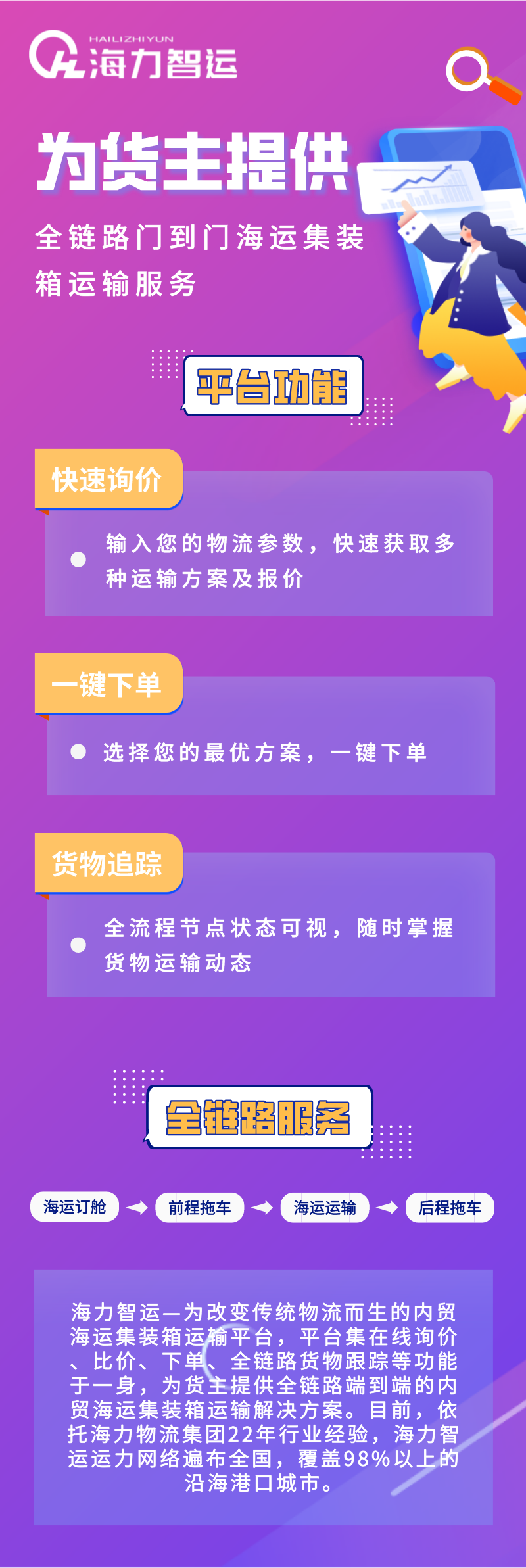 MG不朽情缘(中国区)官方网站