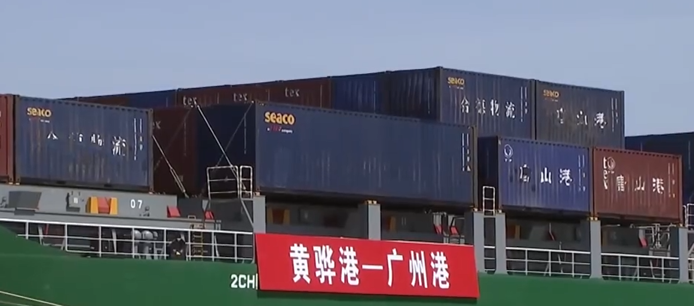 3612c24897837592f54bb7ec13a346de6459b45003c97 河北黄骅至广州集装箱内贸海运航线开通