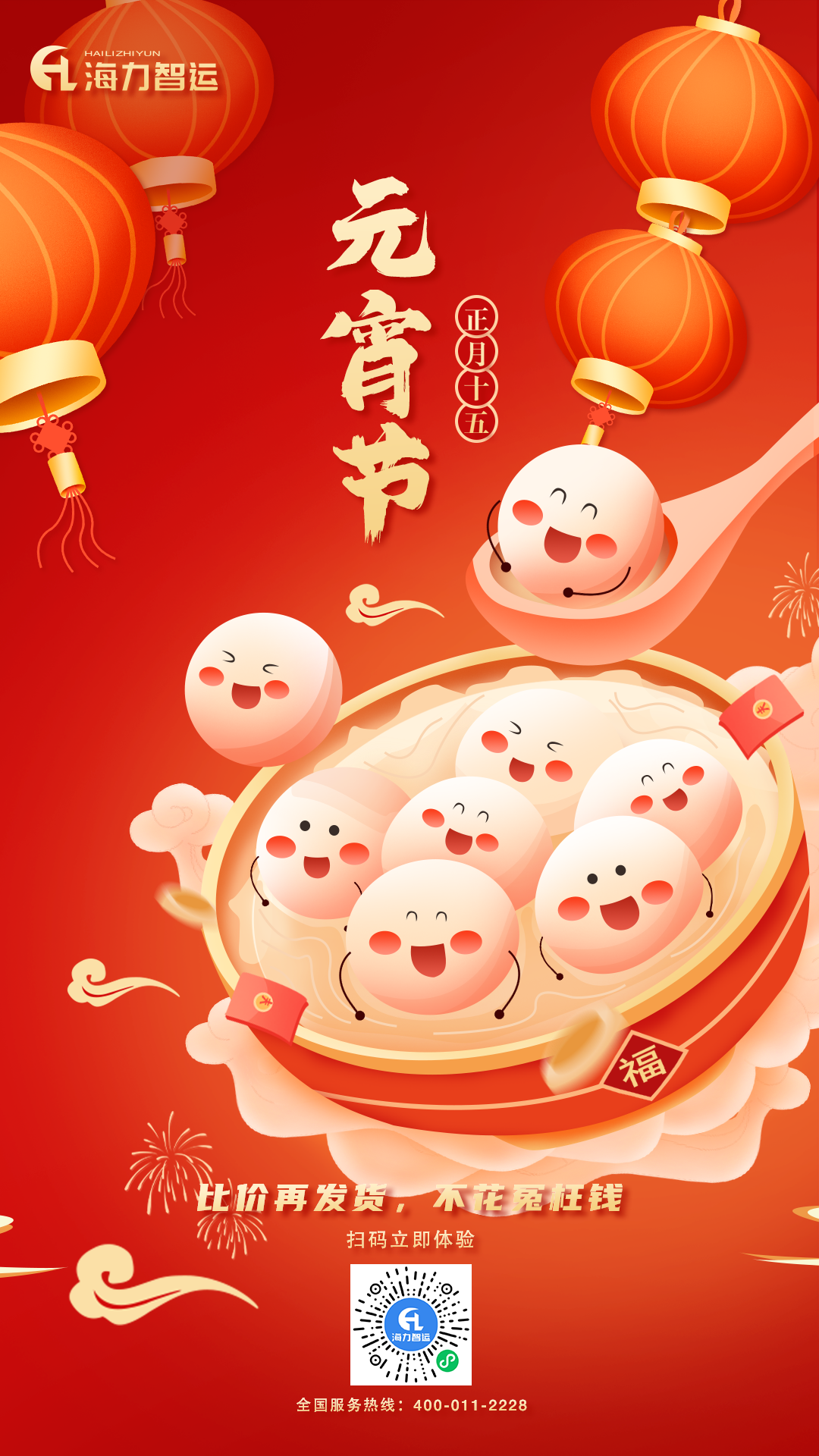 MG不朽情缘(中国区)官方网站