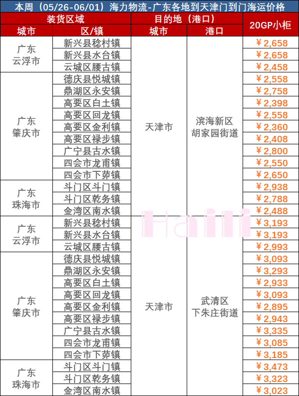 8496e2d1ffda0ce28e89c3df0d751ff964707f8ae27ce MG不朽情缘(中国区)官方网站
