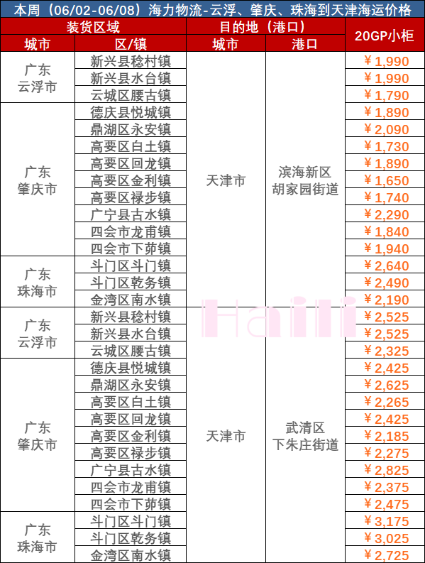 861acef5d630a3f084fcfe9340b2f2796479976833071 MG不朽情缘(中国区)官方网站