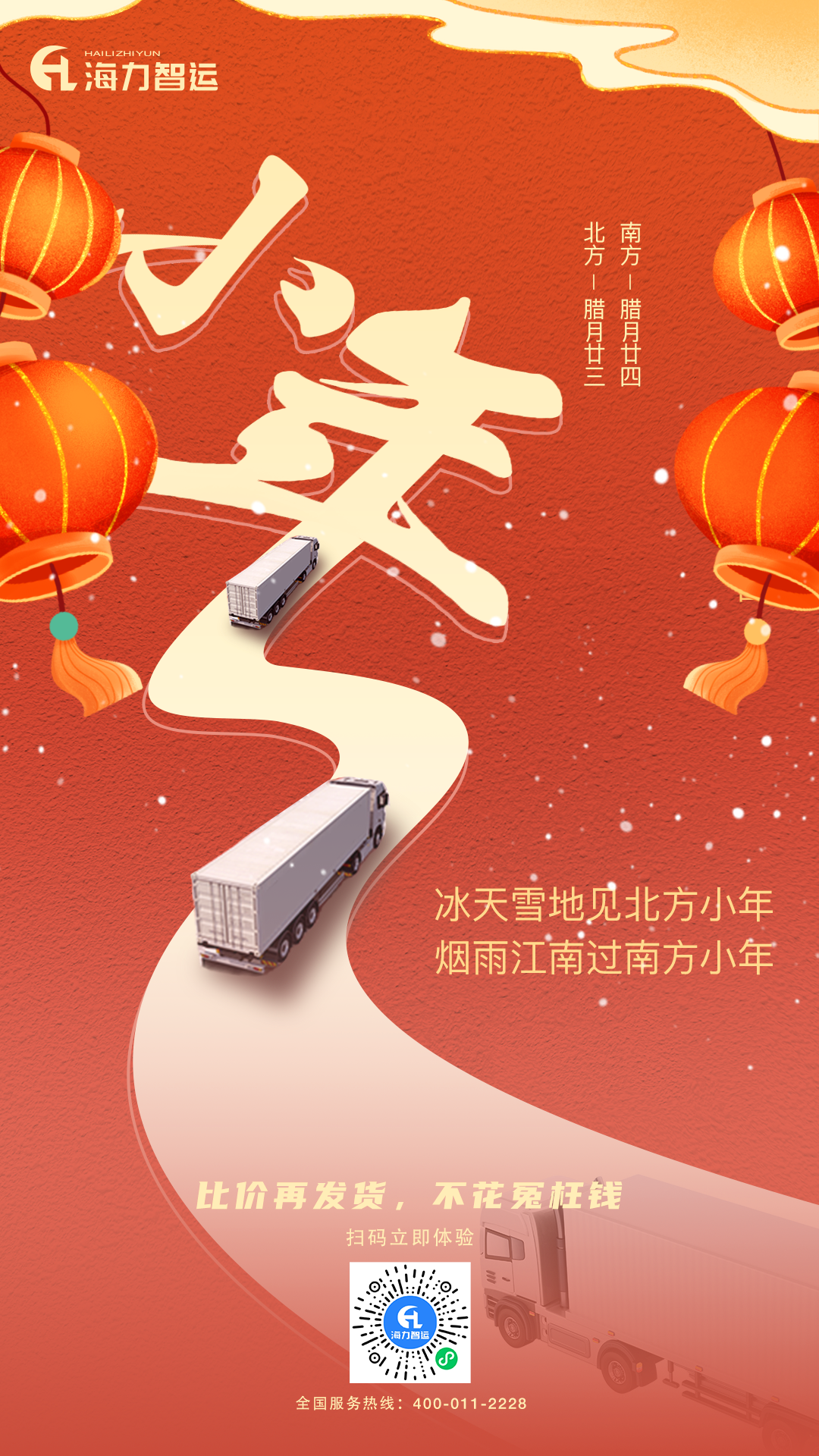 MG不朽情缘(中国区)官方网站