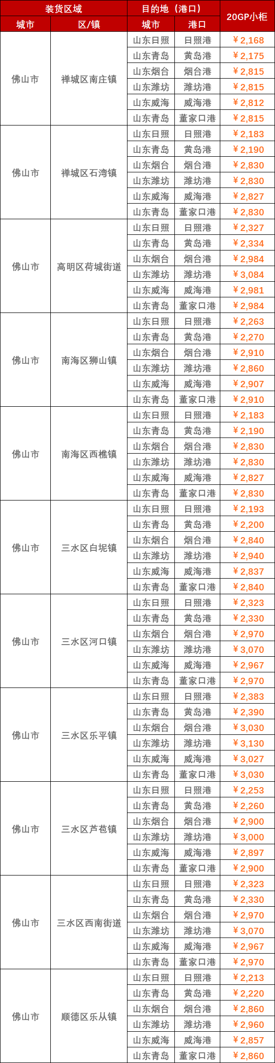 d117704bb3f3241d7707b8274bf7187d63fdc61ca53ee MG不朽情缘(中国区)官方网站