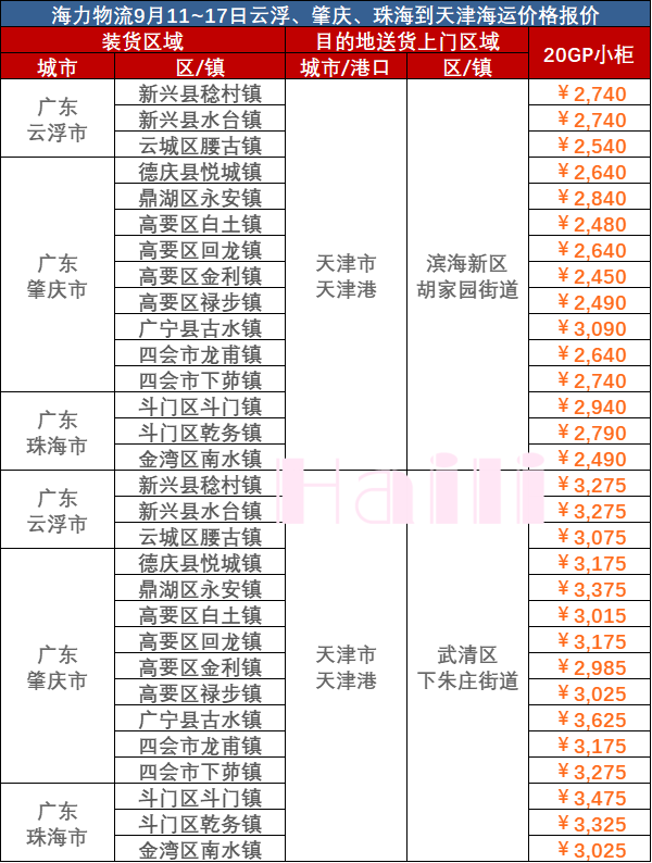 fd614d65b35b774cb816da7a51bd53b664fee06be0dd5 MG不朽情缘(中国区)官方网站