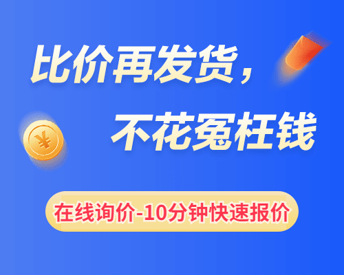 MG不朽情缘物流在线咨询